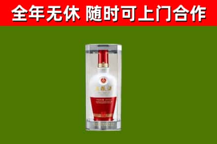 长清回收五粮液行情