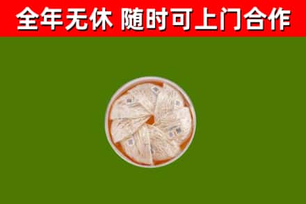 长清回收燕窝价格