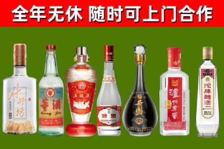 长清回收老酒价格
