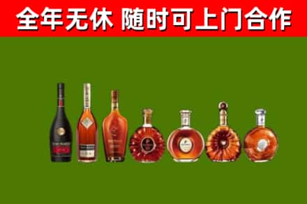 长清回收洋酒