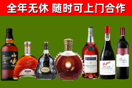 长清回收红酒