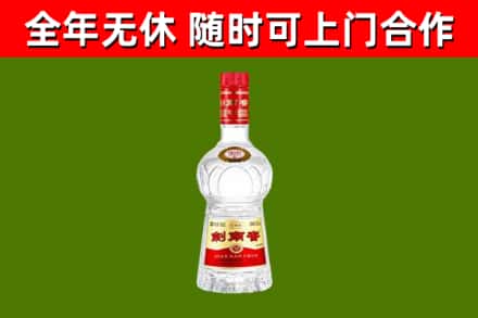 长清烟酒回收剑南春水晶剑2.jpg