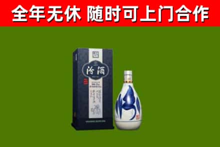 长清烟酒回收汾酒.jpg