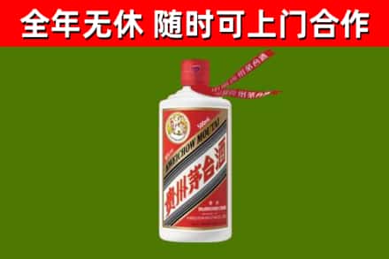 长清烟酒回收飞天茅台酒.jpg