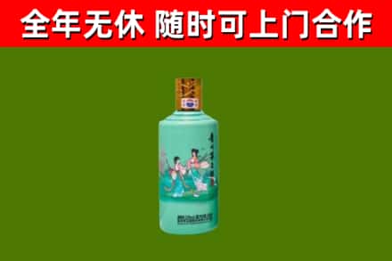 长清烟酒回收24节气茅台酒.jpg