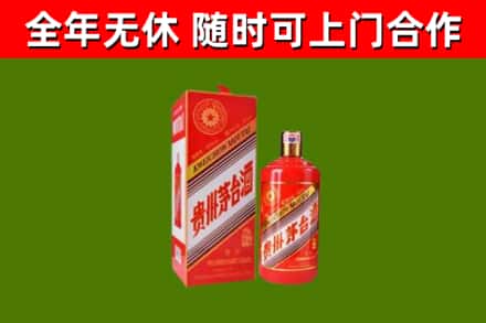 长清烟酒回收生肖茅台酒瓶.jpg