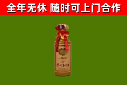 长清回收30年茅台酒