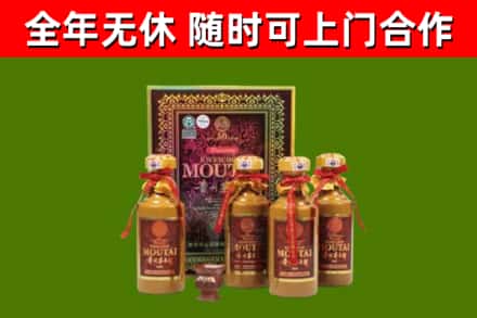 长清回收50年份茅台
