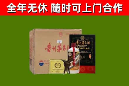 长清烟酒回收汉帝茅台酒.jpg