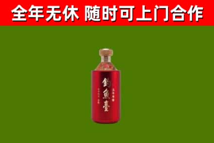 长清回收钓鱼台