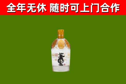 长清烟酒回收董酒.jpg