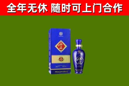 长清回收杜康