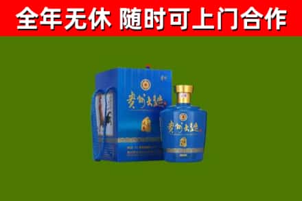 长清回收贵州大曲