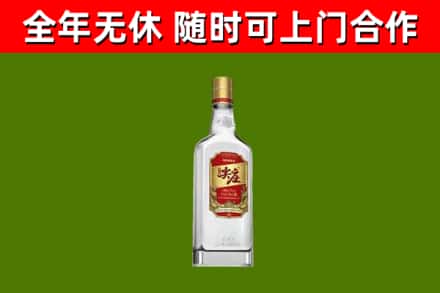 长清回收尖庄酒