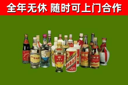 长清回收白酒