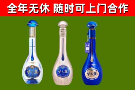 长清回收梦之蓝