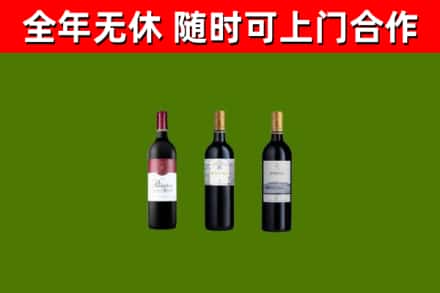 长清烟酒回收拉菲红酒.jpg