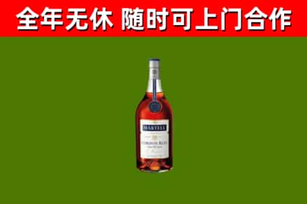 长清烟酒回收马爹利蓝带洋酒.jpg