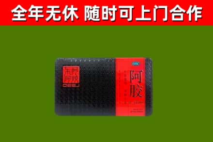 长清回收阿胶
